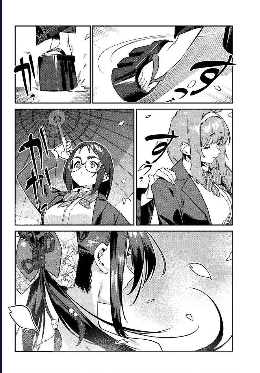Kanan-sama wa Akumade Choroi Chap 131 - Next Chap 130