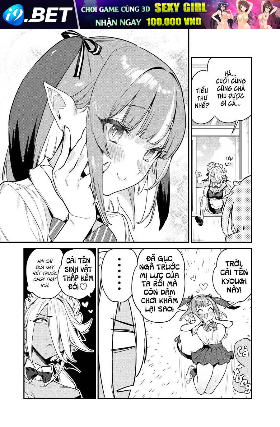 Kanan-sama wa Akumade Choroi Chap 18 - Next Chap 17