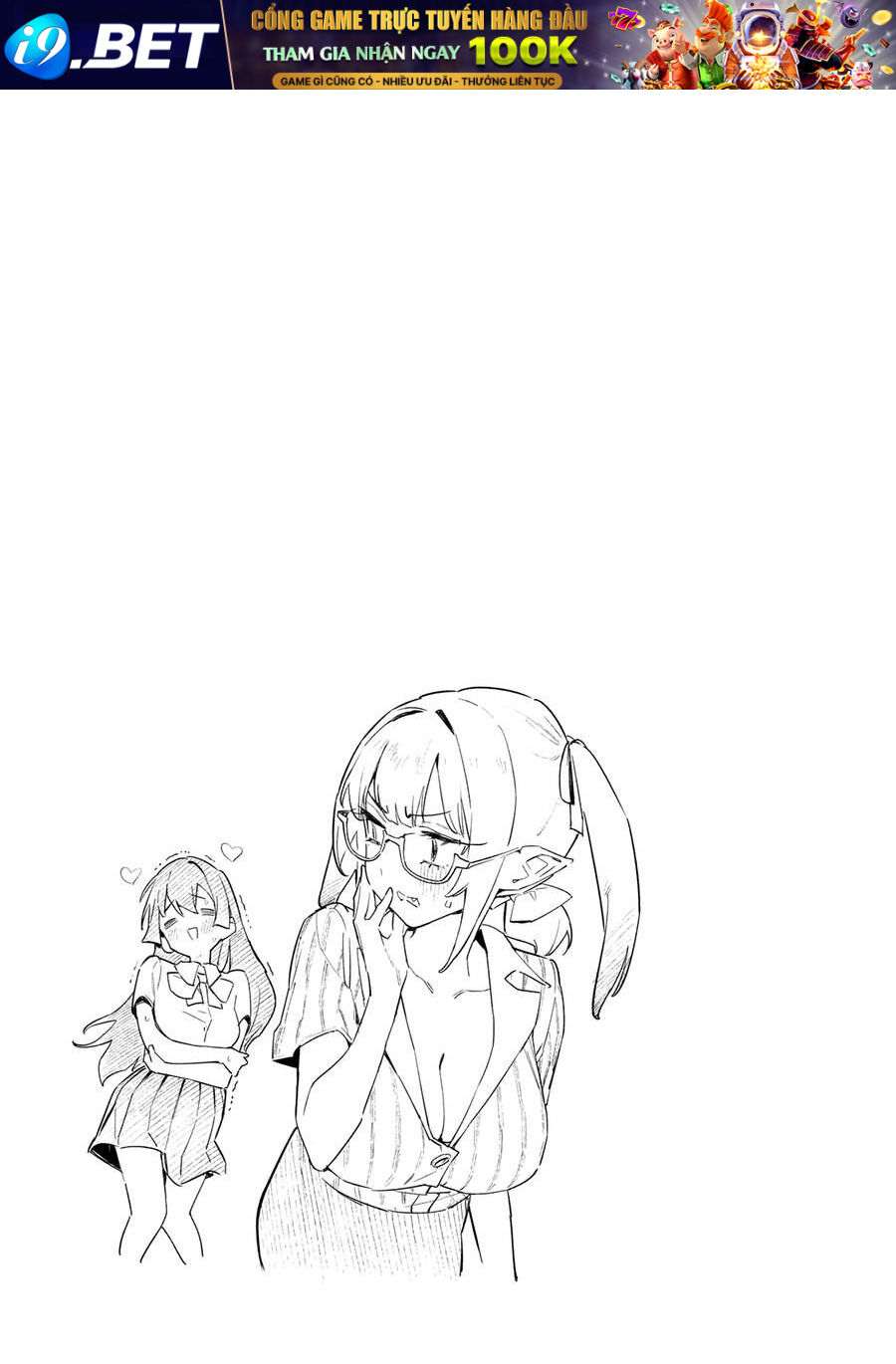 Kanan-sama wa Akumade Choroi Chap 19 - Next Chap 18