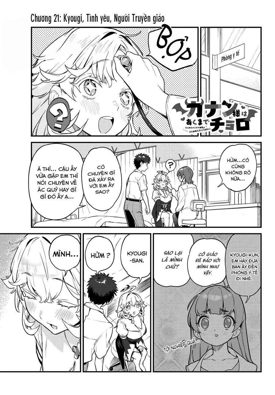 Kanan-sama wa Akumade Choroi Chap 21 - Next Chap 20