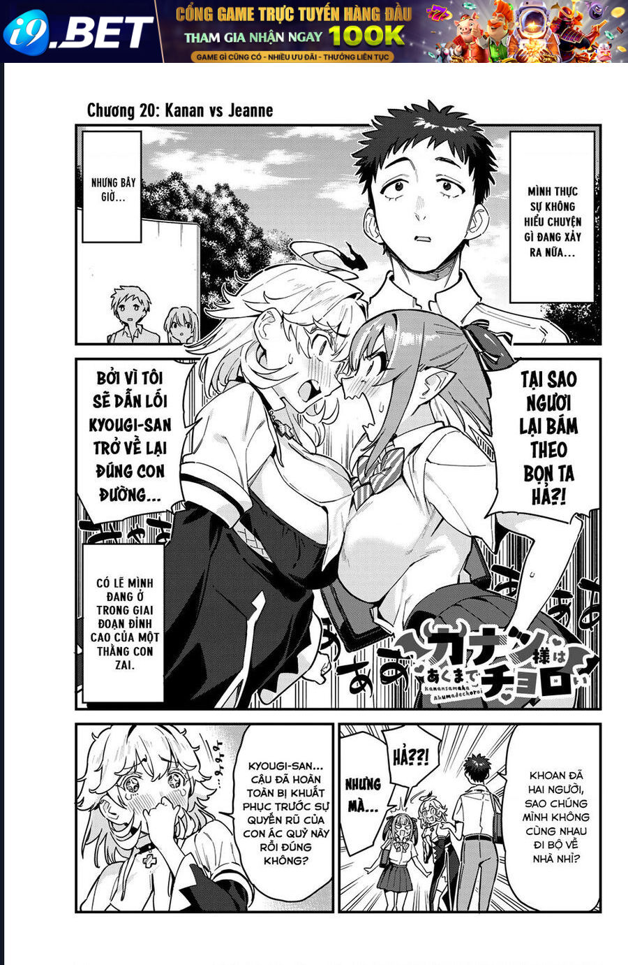 Kanan-sama wa Akumade Choroi Chap 23 - Next Chap 22