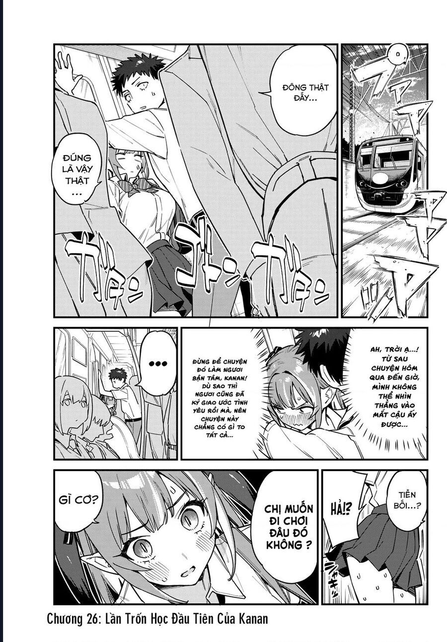 Kanan-sama wa Akumade Choroi Chap 26 - Next Chap 25