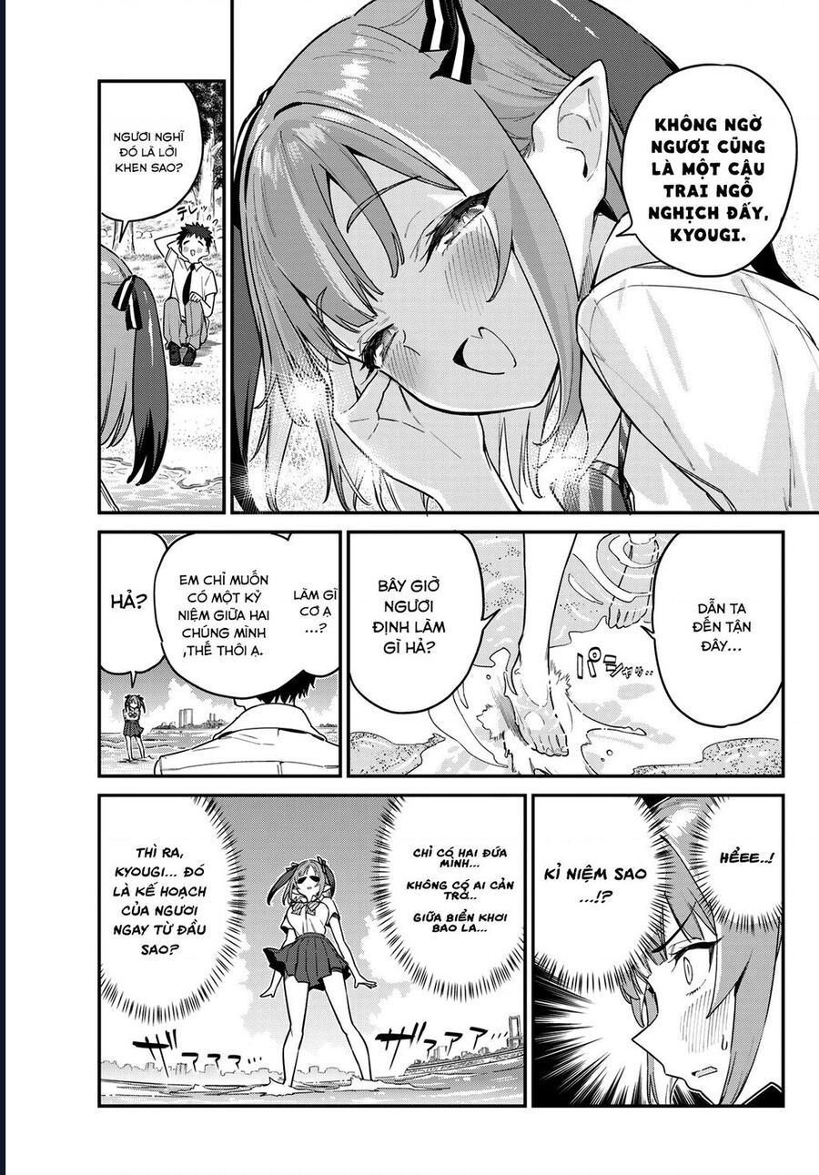 Kanan-sama wa Akumade Choroi Chap 26 - Next Chap 25