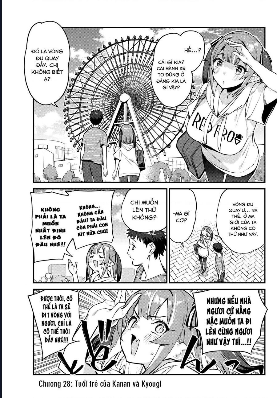 Kanan-sama wa Akumade Choroi Chap 28 - Next Chap 27