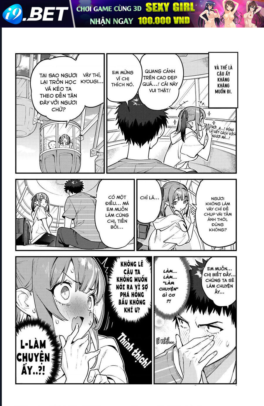 Kanan-sama wa Akumade Choroi Chap 28 - Next Chap 27