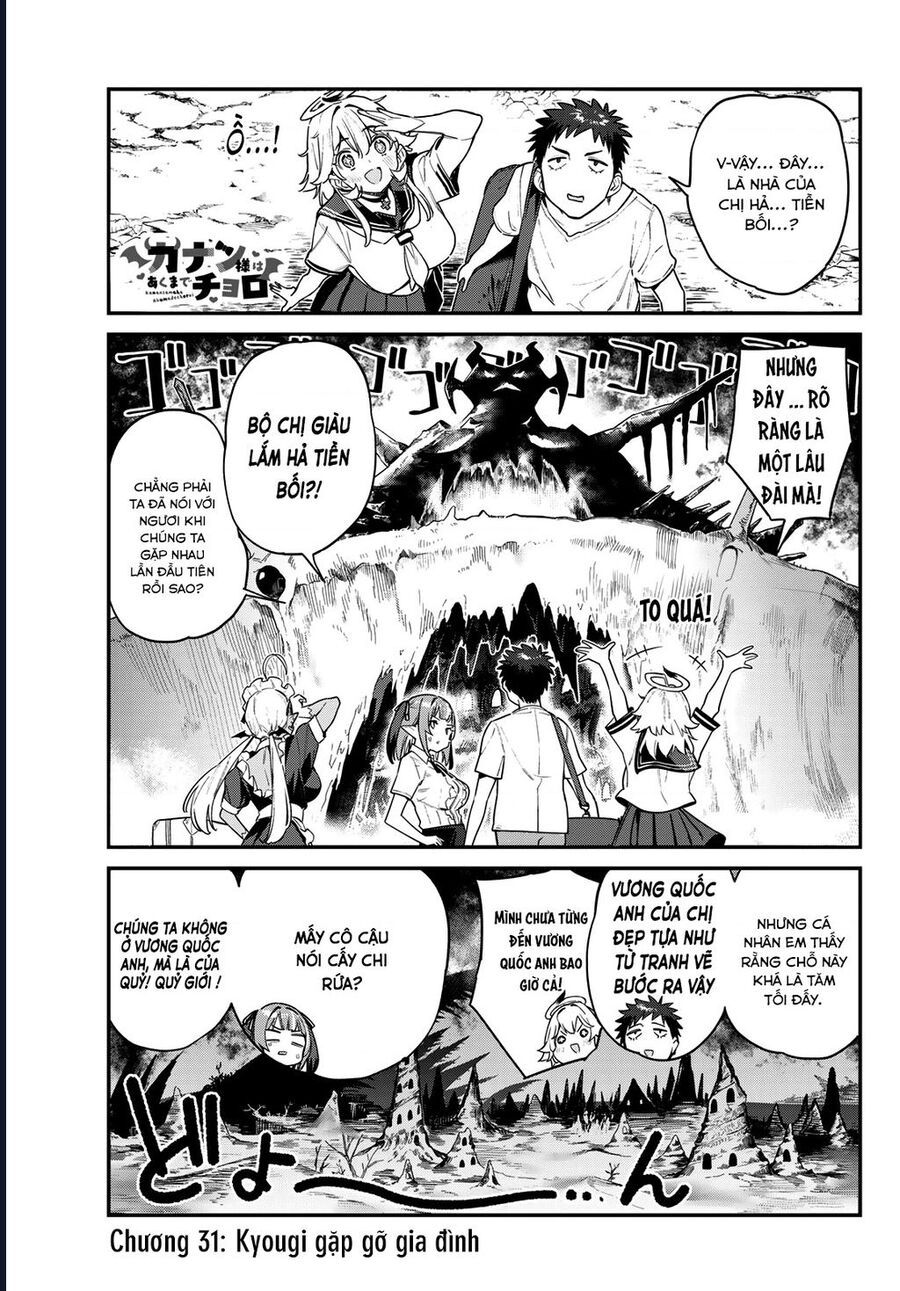 Kanan-sama wa Akumade Choroi Chap 31 - Next Chap 30