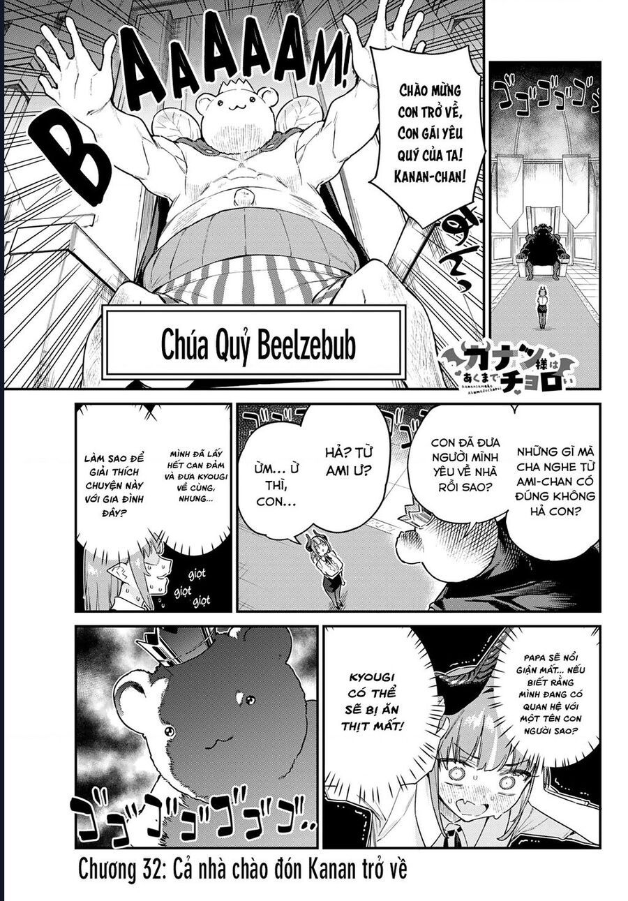 Kanan-sama wa Akumade Choroi Chap 32 - Next Chap 31