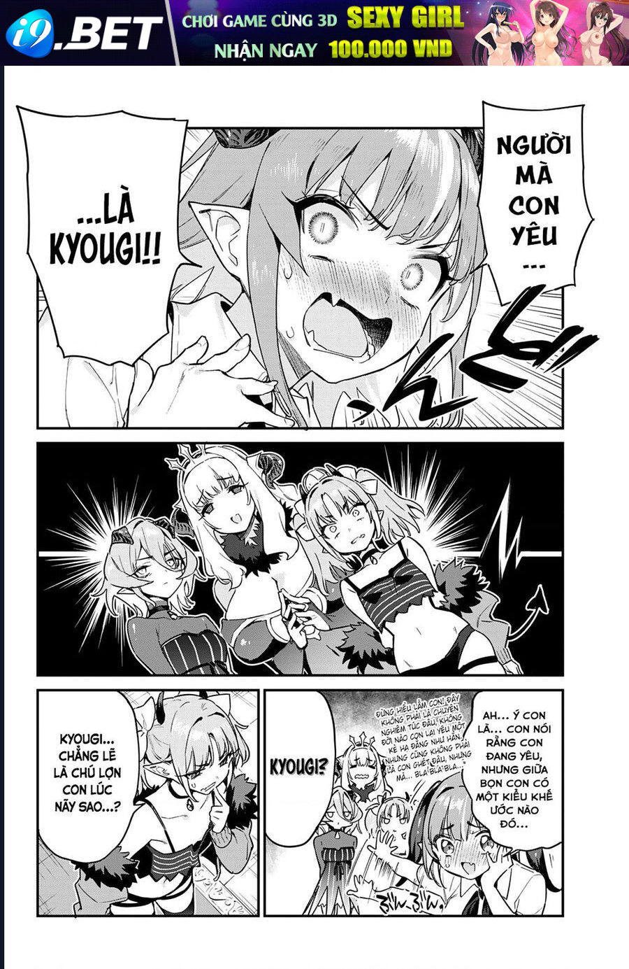 Kanan-sama wa Akumade Choroi Chap 32 - Next Chap 31