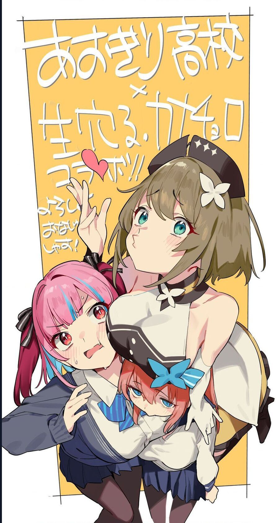 Kanan-sama wa Akumade Choroi Chap 33 - Next Chap 32