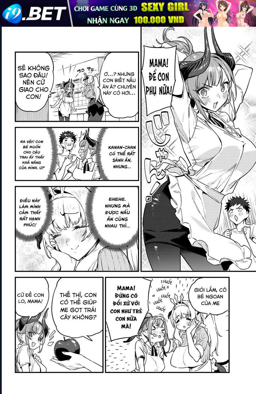 Kanan-sama wa Akumade Choroi Chap 34 - Next Chap 33