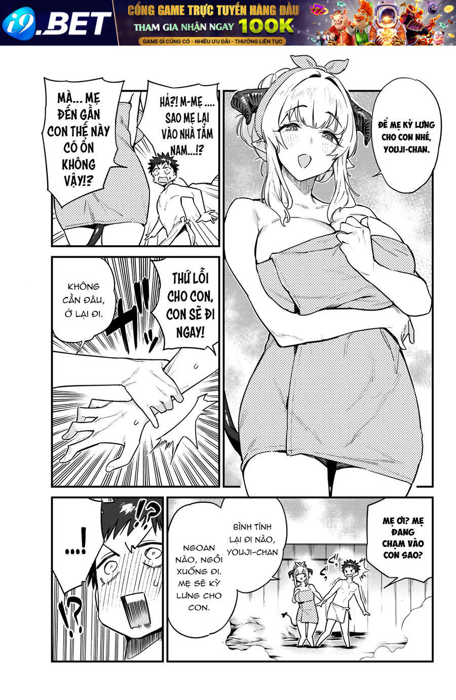 Kanan-sama wa Akumade Choroi Chap 39 - Next Chap 38