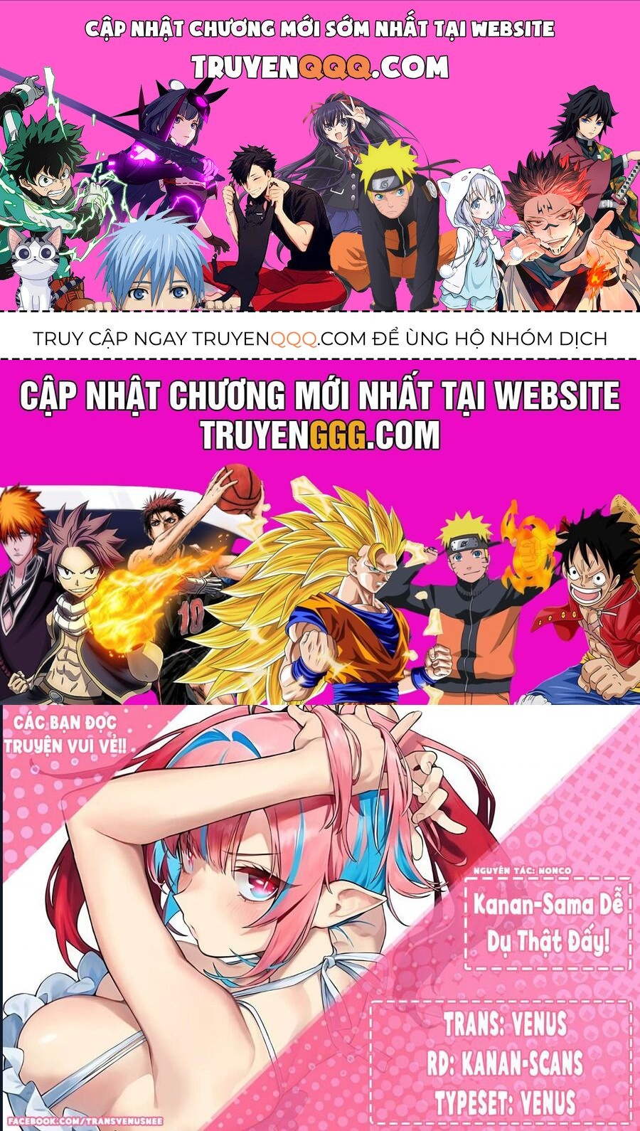 Kanan-sama wa Akumade Choroi Chap 42.5 - Next Chap 42