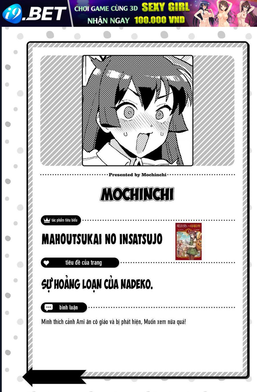 Kanan-sama wa Akumade Choroi Chap 42.5 - Next Chap 42