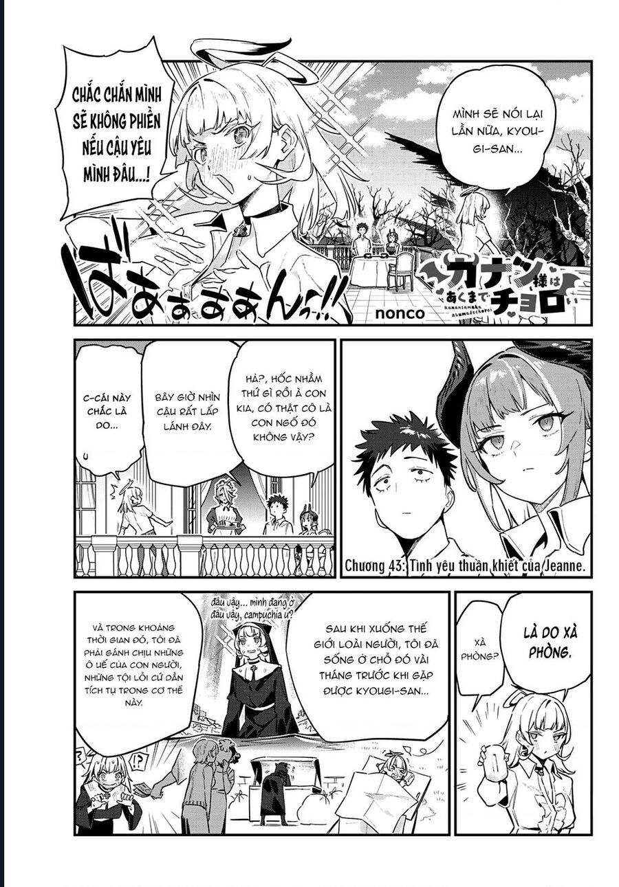 Kanan-sama wa Akumade Choroi Chap 43 - Next Chap 42.5