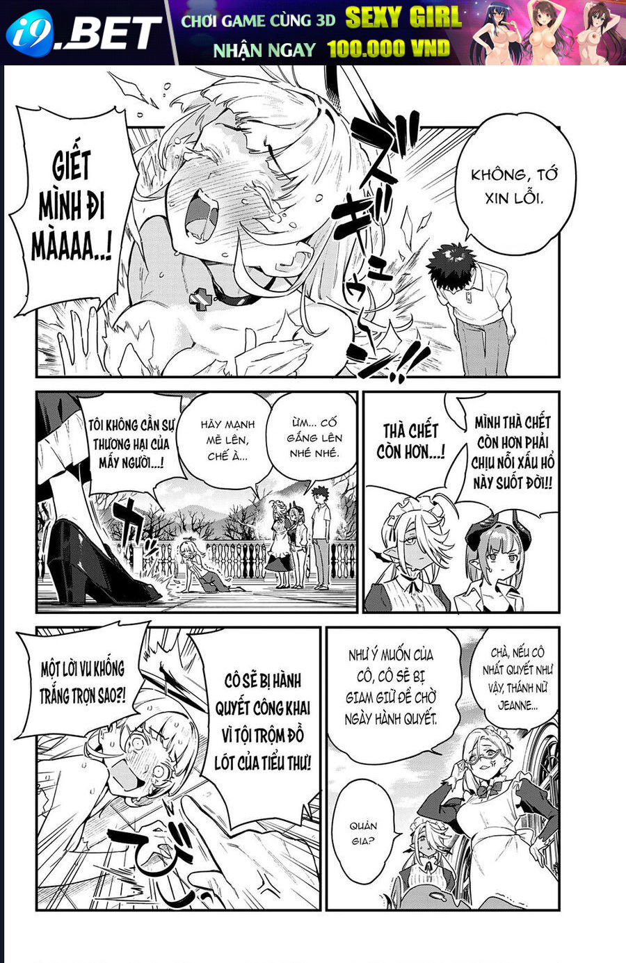 Kanan-sama wa Akumade Choroi Chap 43 - Next Chap 42.5