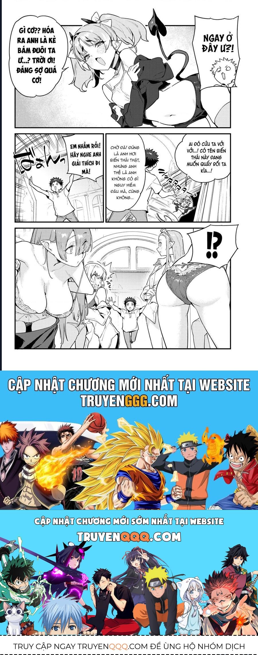 Kanan-sama wa Akumade Choroi Chap 45 - Next Chap 44