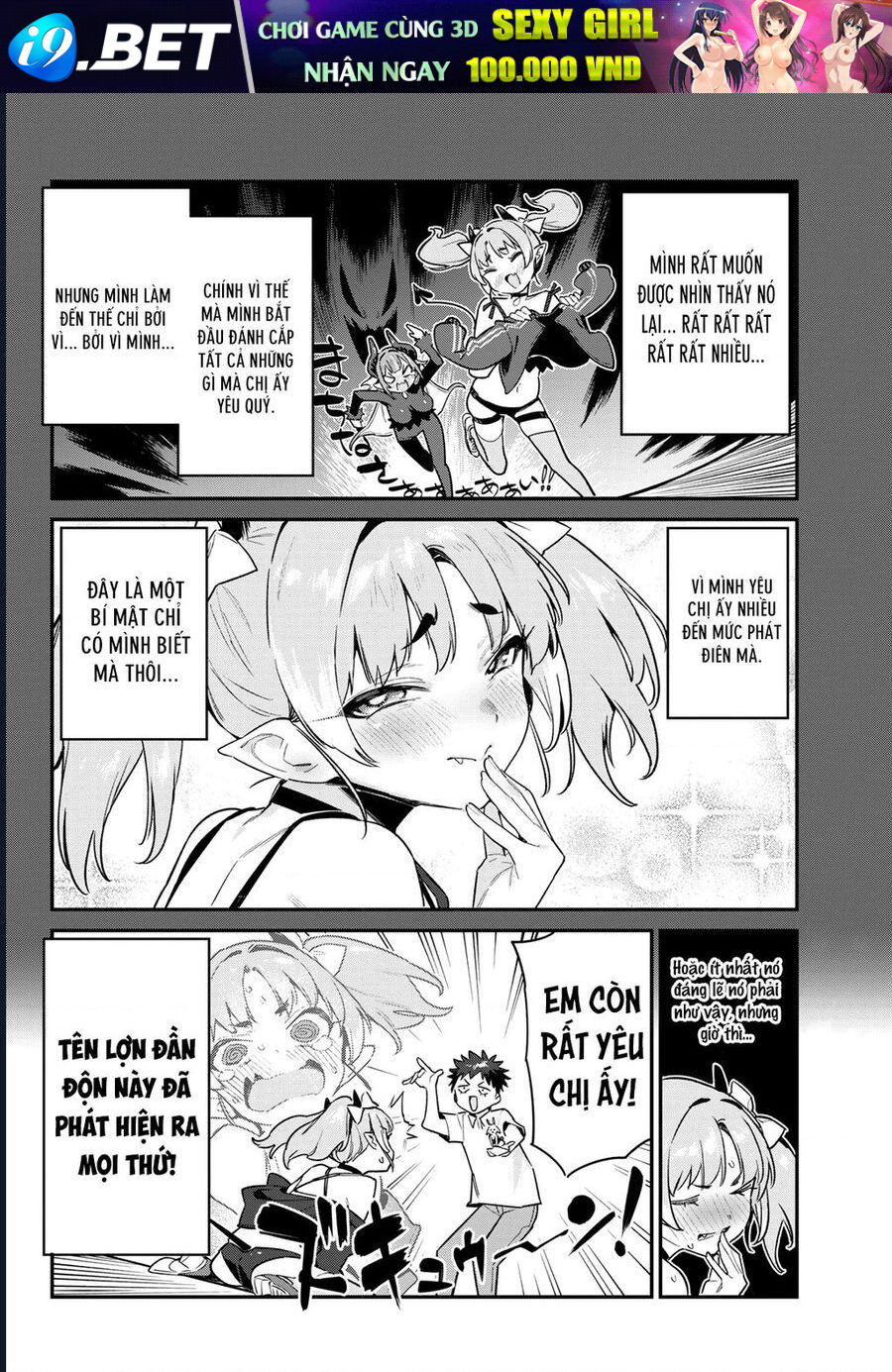 Kanan-sama wa Akumade Choroi Chap 46 - Next Chap 45