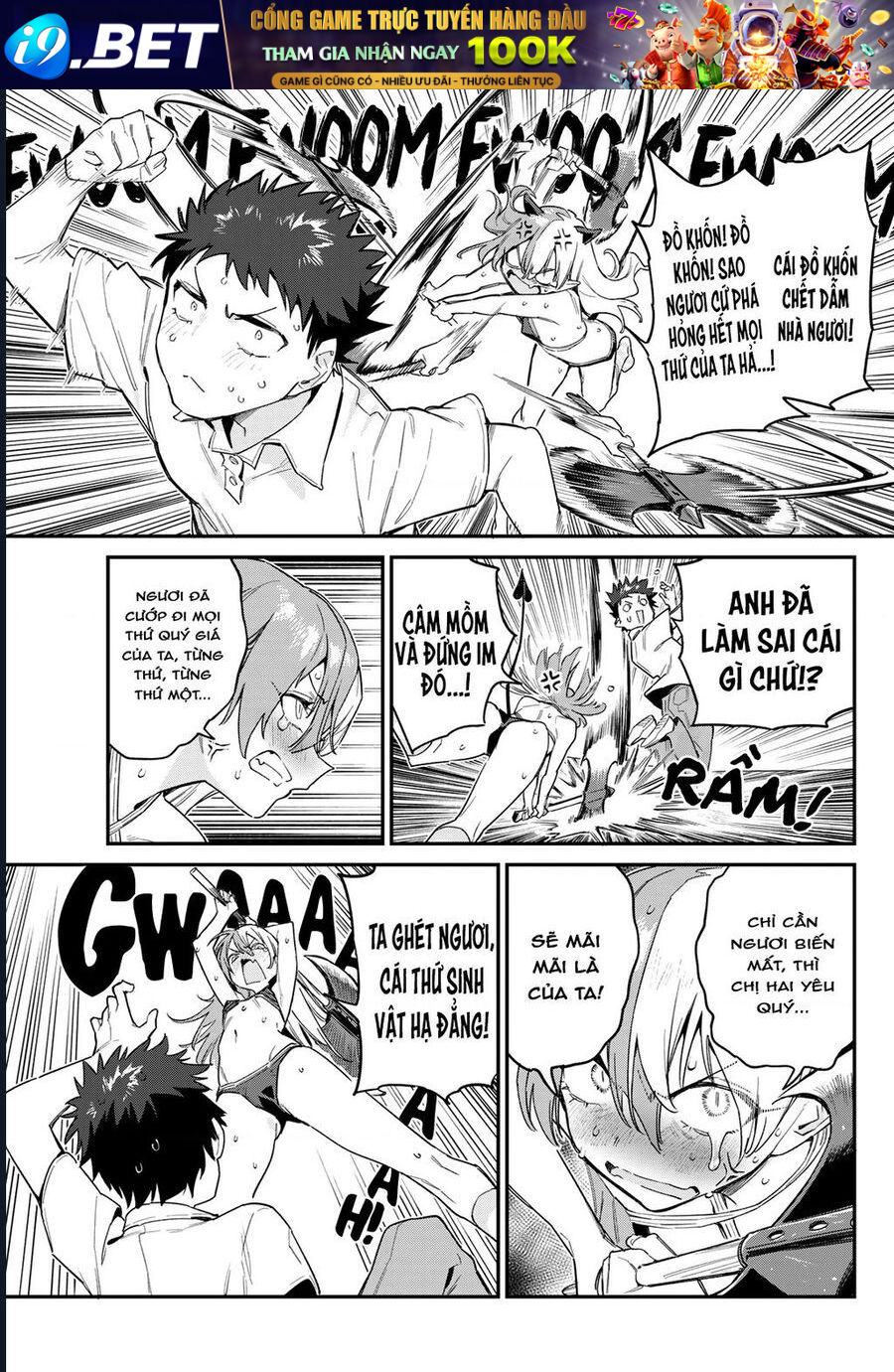 Kanan-sama wa Akumade Choroi Chap 50 - Next Chap 49