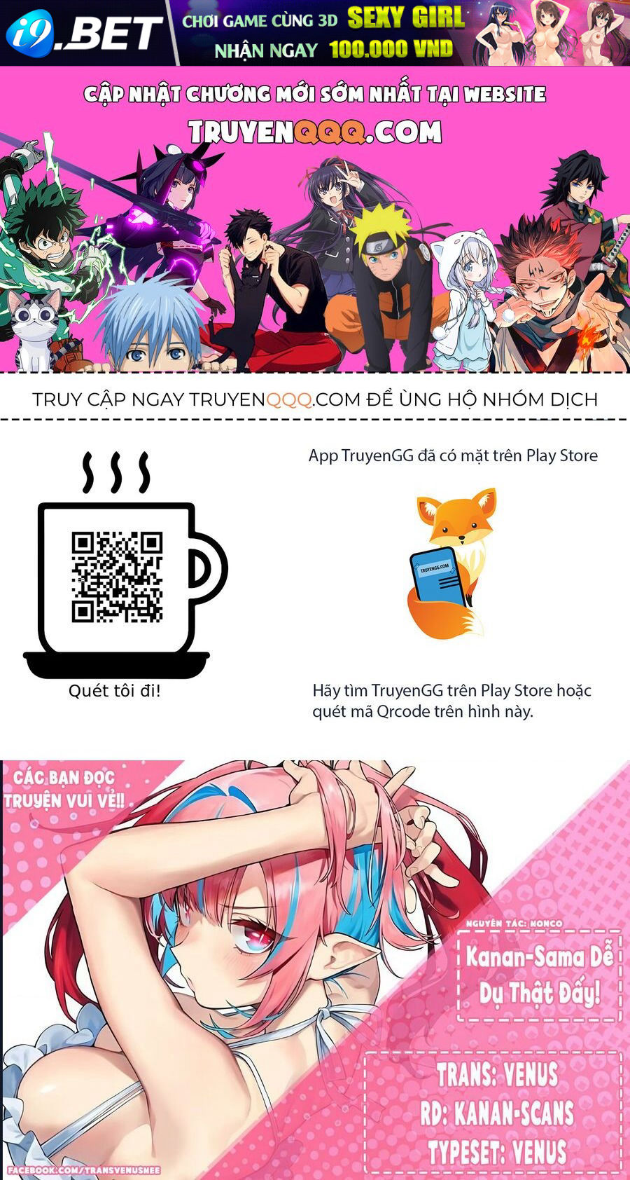 Kanan-sama wa Akumade Choroi Chap 52 - Next Chap 51