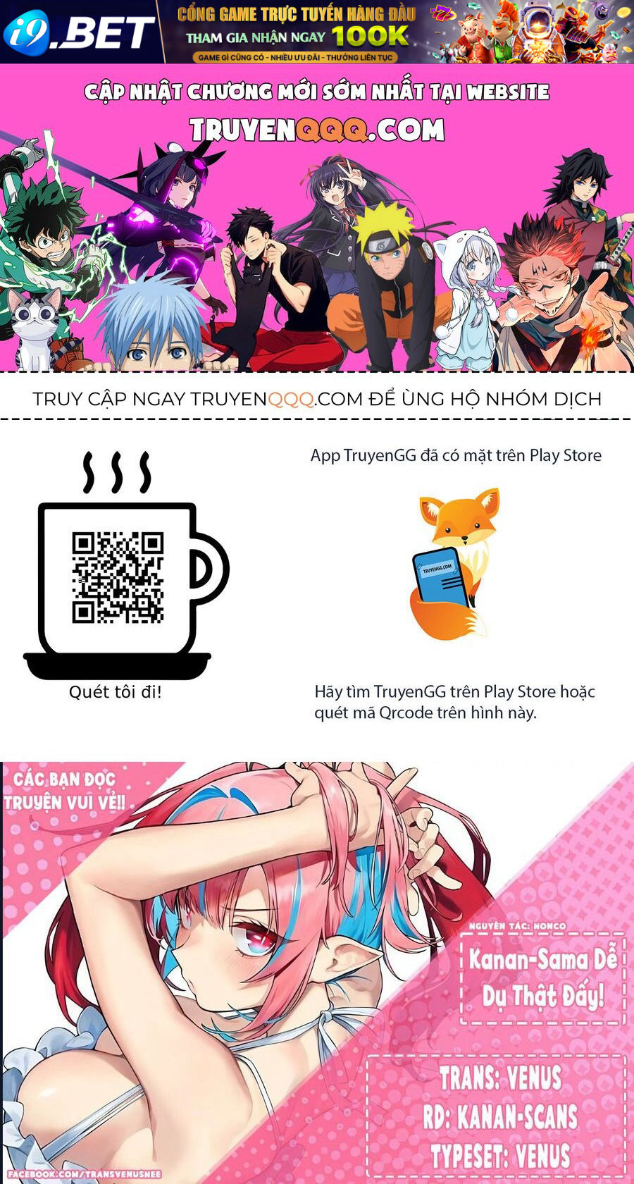 Kanan-sama wa Akumade Choroi Chap 54 - Next Chap 53