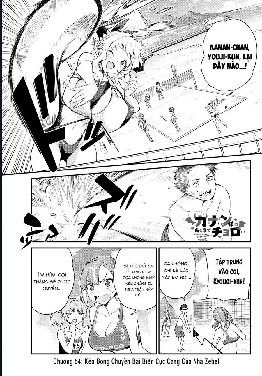 Kanan-sama wa Akumade Choroi Chap 54 - Next Chap 53