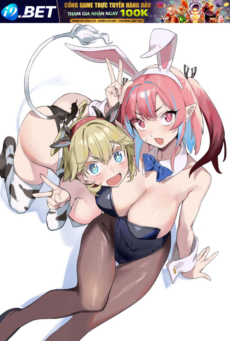 Kanan-sama wa Akumade Choroi Chap 56 - Next Chap 55