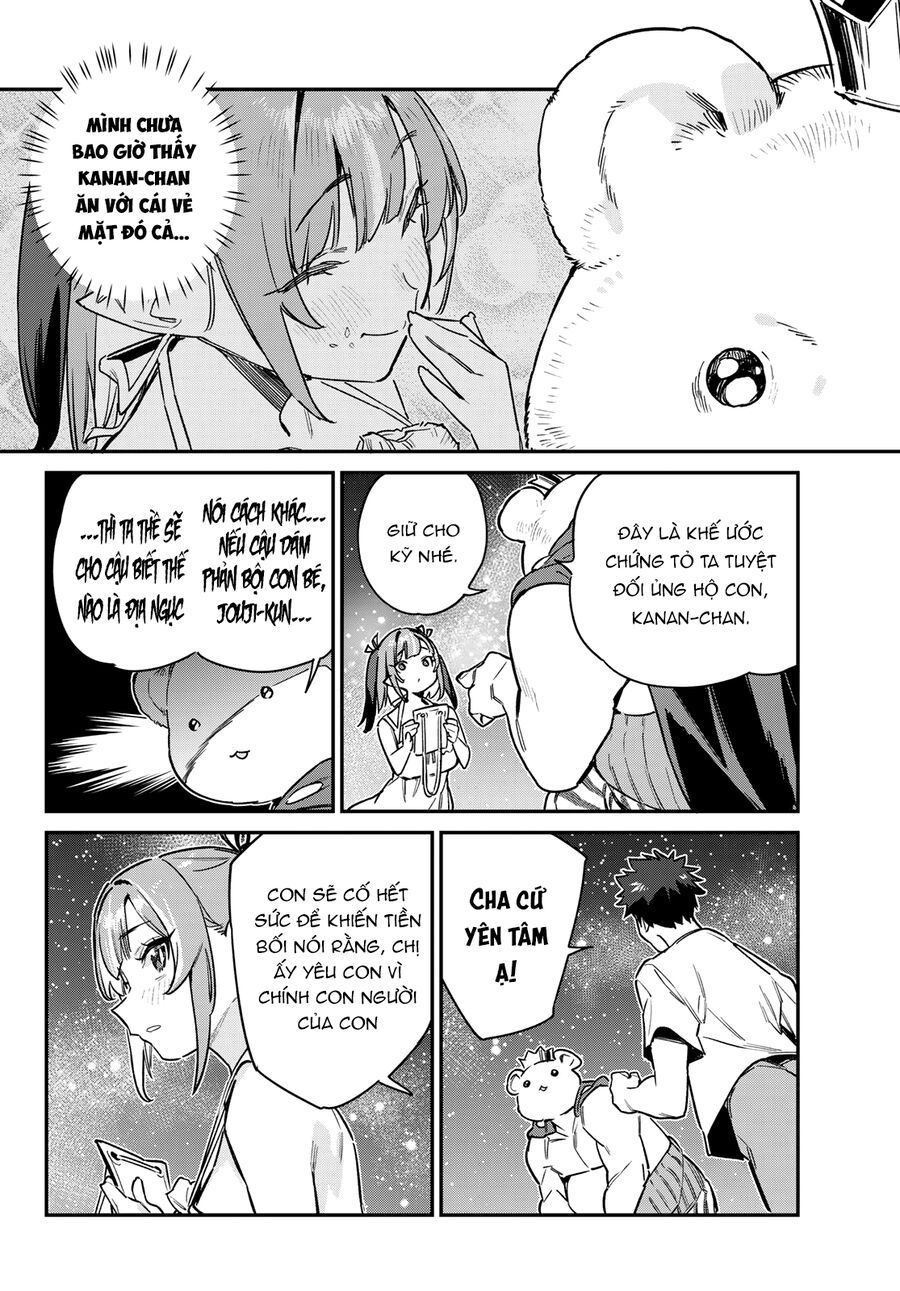 Kanan-sama wa Akumade Choroi Chap 56 - Next Chap 55