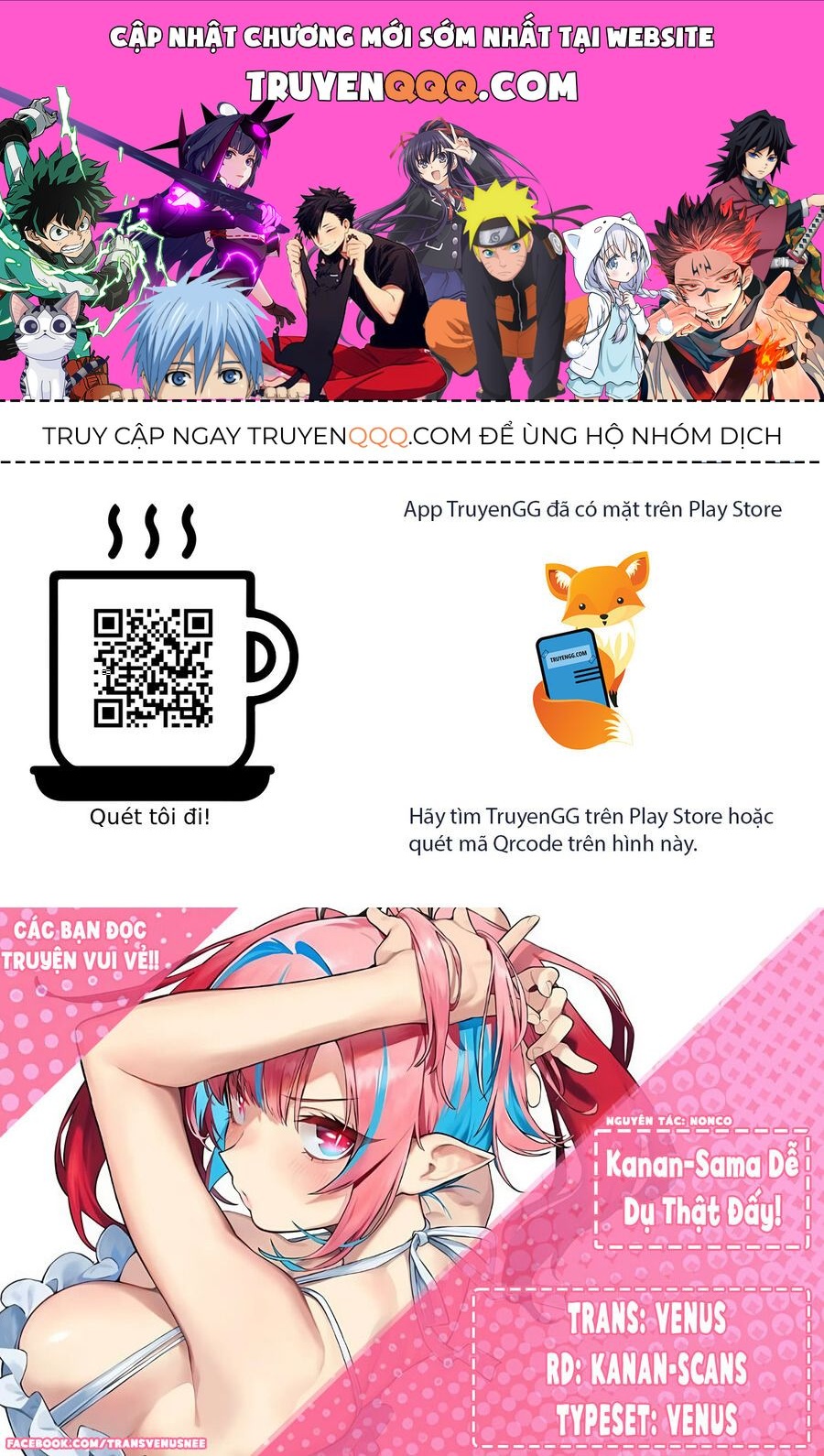 Kanan-sama wa Akumade Choroi Chap 57 - Next Chap 56