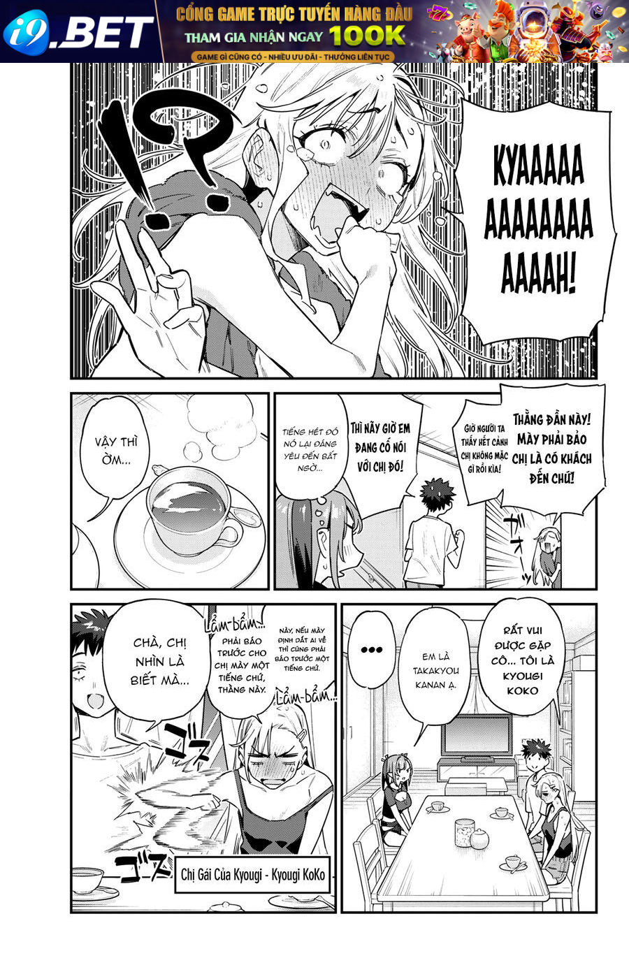 Kanan-sama wa Akumade Choroi Chap 58 - Next Chap 57