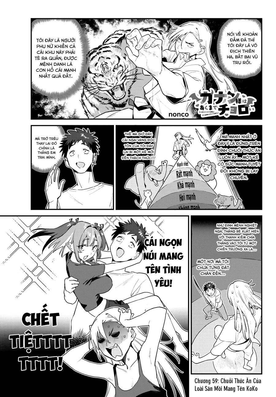 Kanan-sama wa Akumade Choroi Chap 59 - Next Chap 58