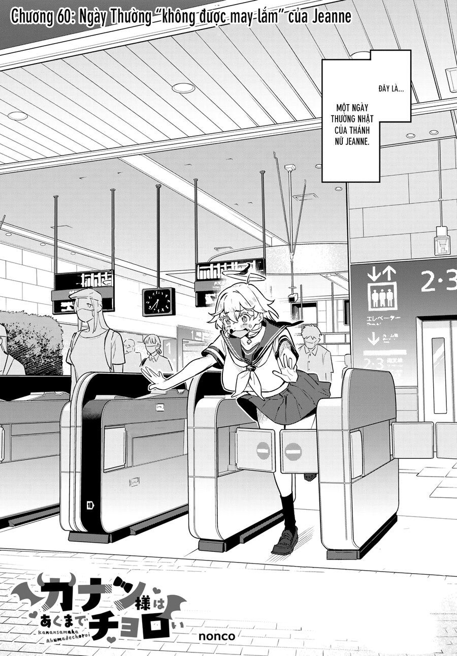 Kanan-sama wa Akumade Choroi Chap 60 - Next Chap 59