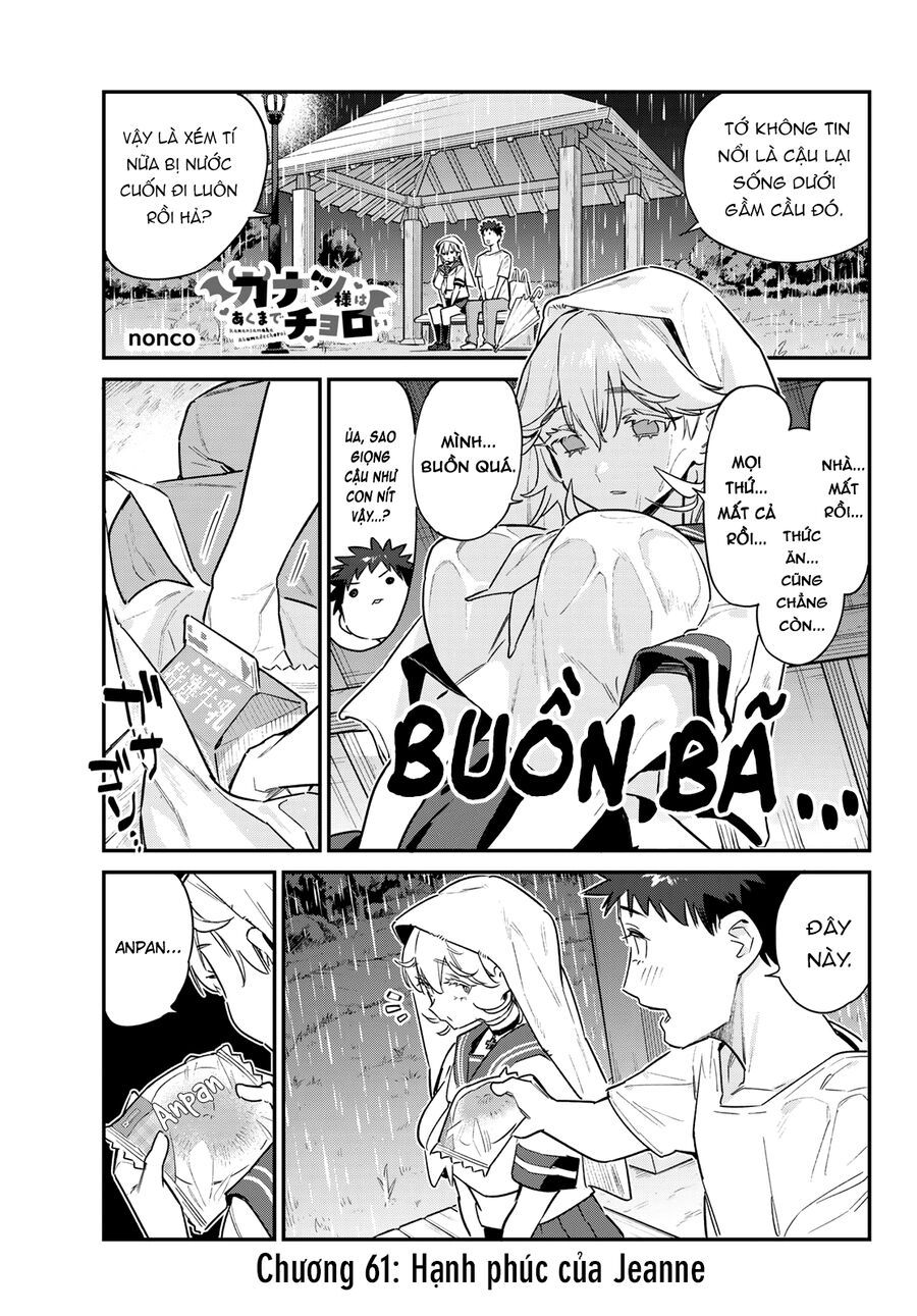 Kanan-sama wa Akumade Choroi Chap 61 - Next Chap 60