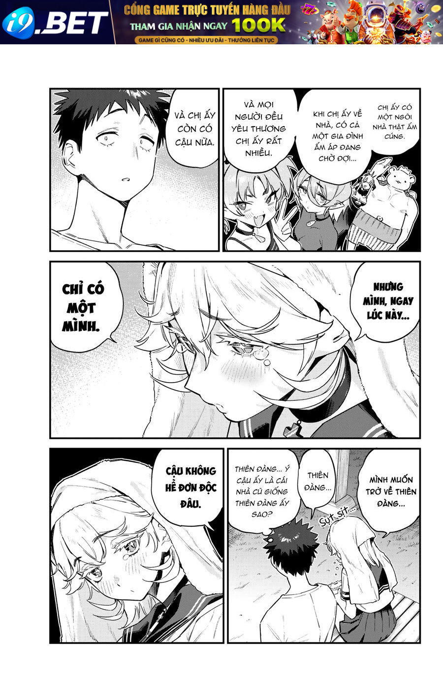 Kanan-sama wa Akumade Choroi Chap 61 - Next Chap 60