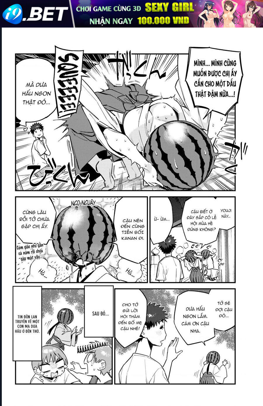 Kanan-sama wa Akumade Choroi Chap 63 - Next Chap 62