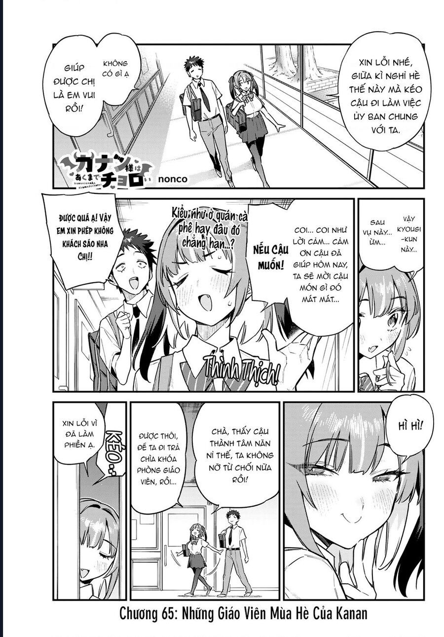 Kanan-sama wa Akumade Choroi Chap 65 - Next Chap 64