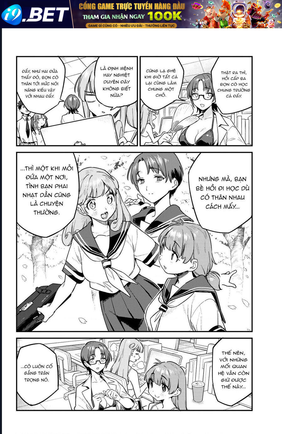 Kanan-sama wa Akumade Choroi Chap 65 - Next Chap 64