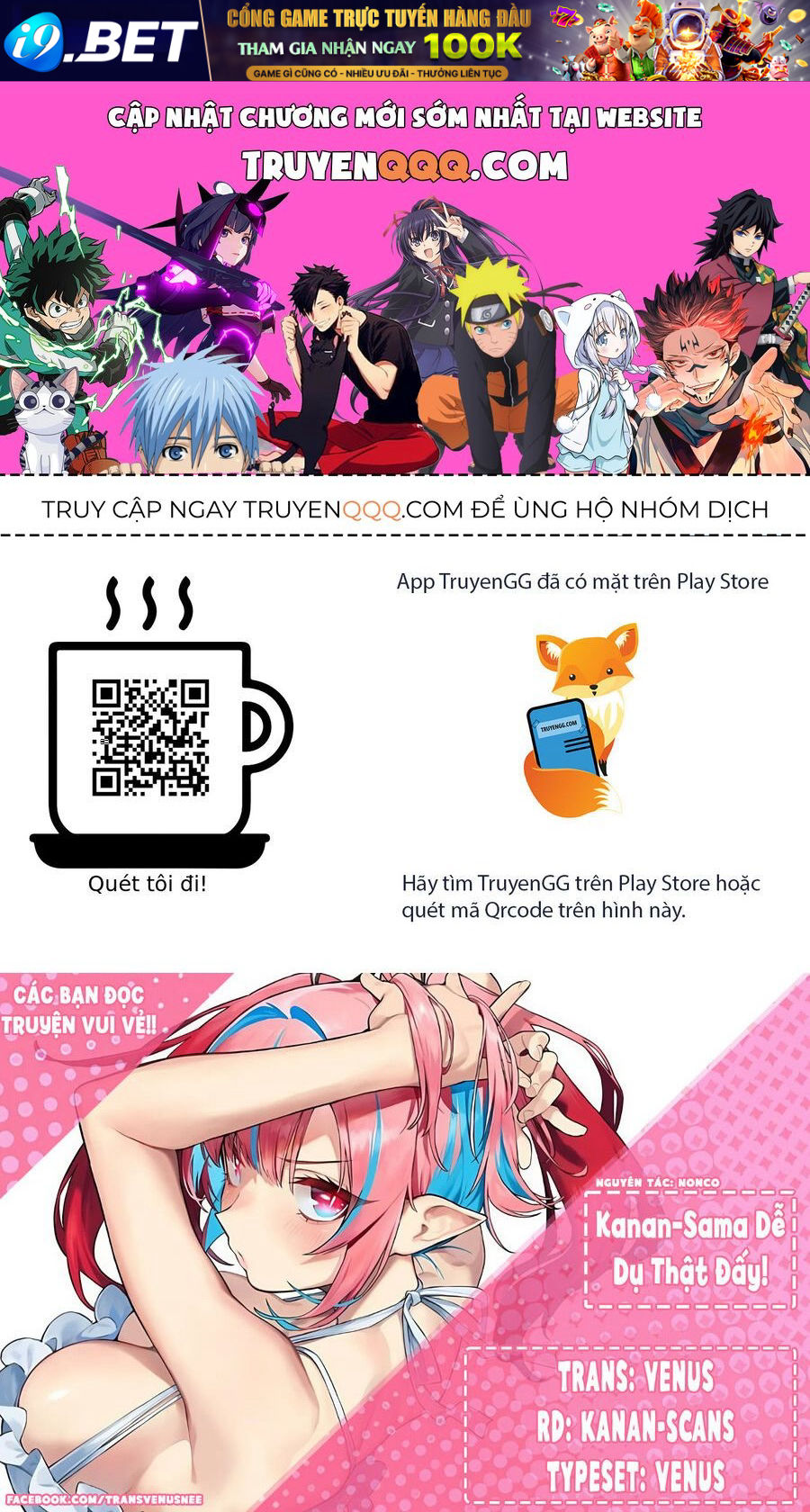 Kanan-sama wa Akumade Choroi Chap 66 - Next Chap 65