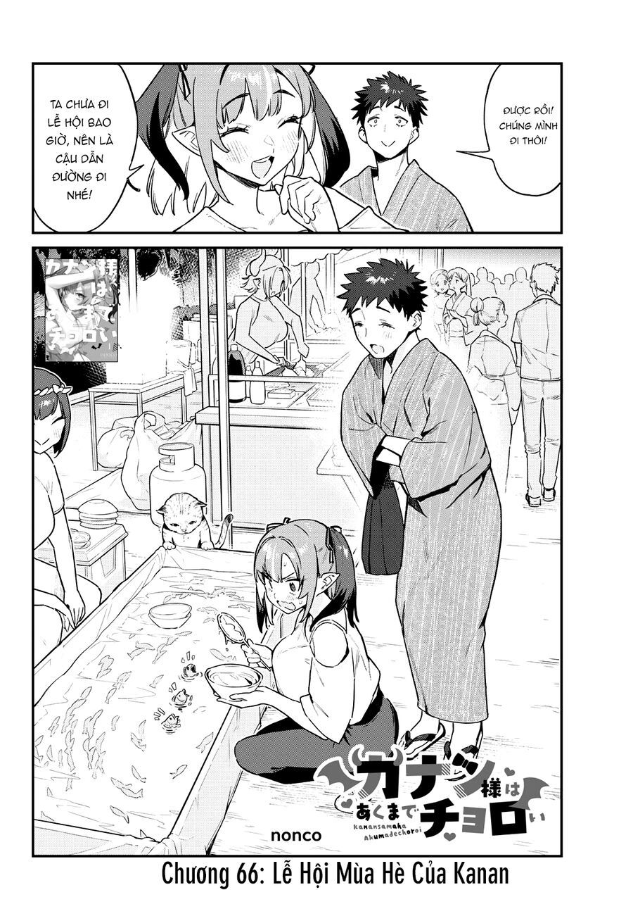 Kanan-sama wa Akumade Choroi Chap 66 - Next Chap 65