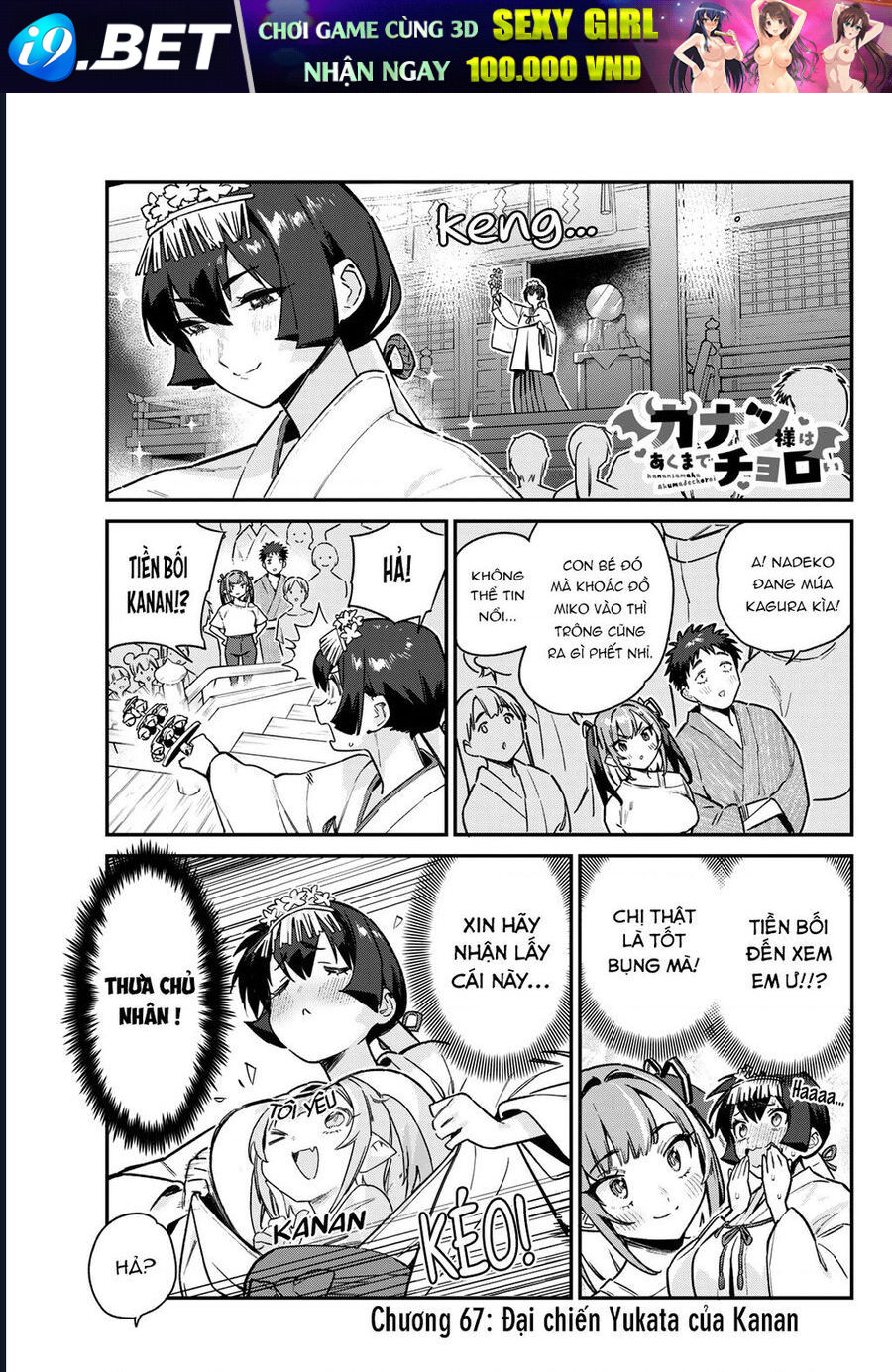 Kanan-sama wa Akumade Choroi Chap 67 - Next Chap 66