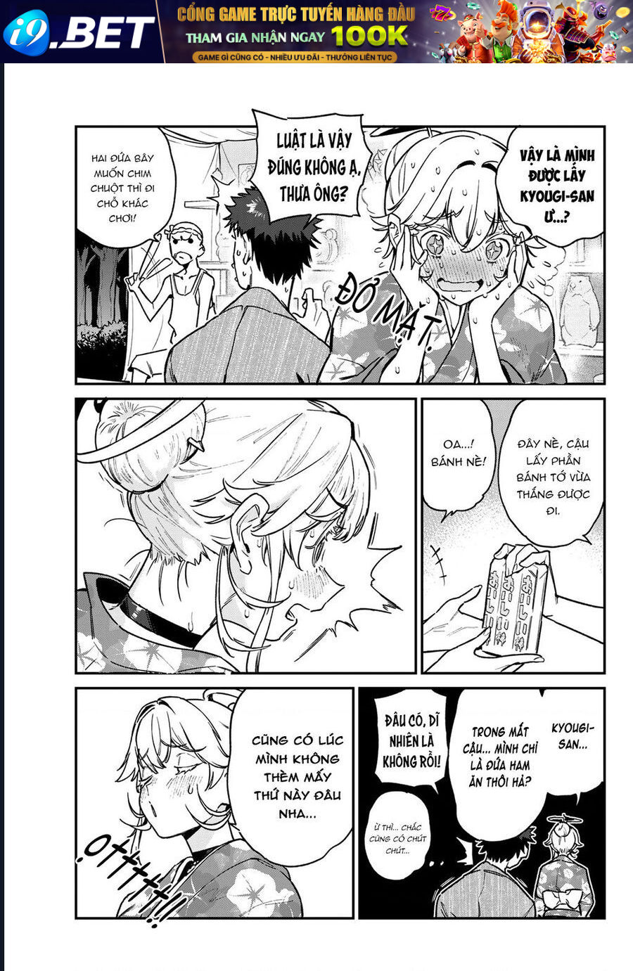 Kanan-sama wa Akumade Choroi Chap 68 - Next Chap 67