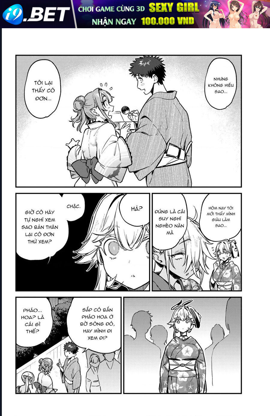 Kanan-sama wa Akumade Choroi Chap 69 - Next Chap 68