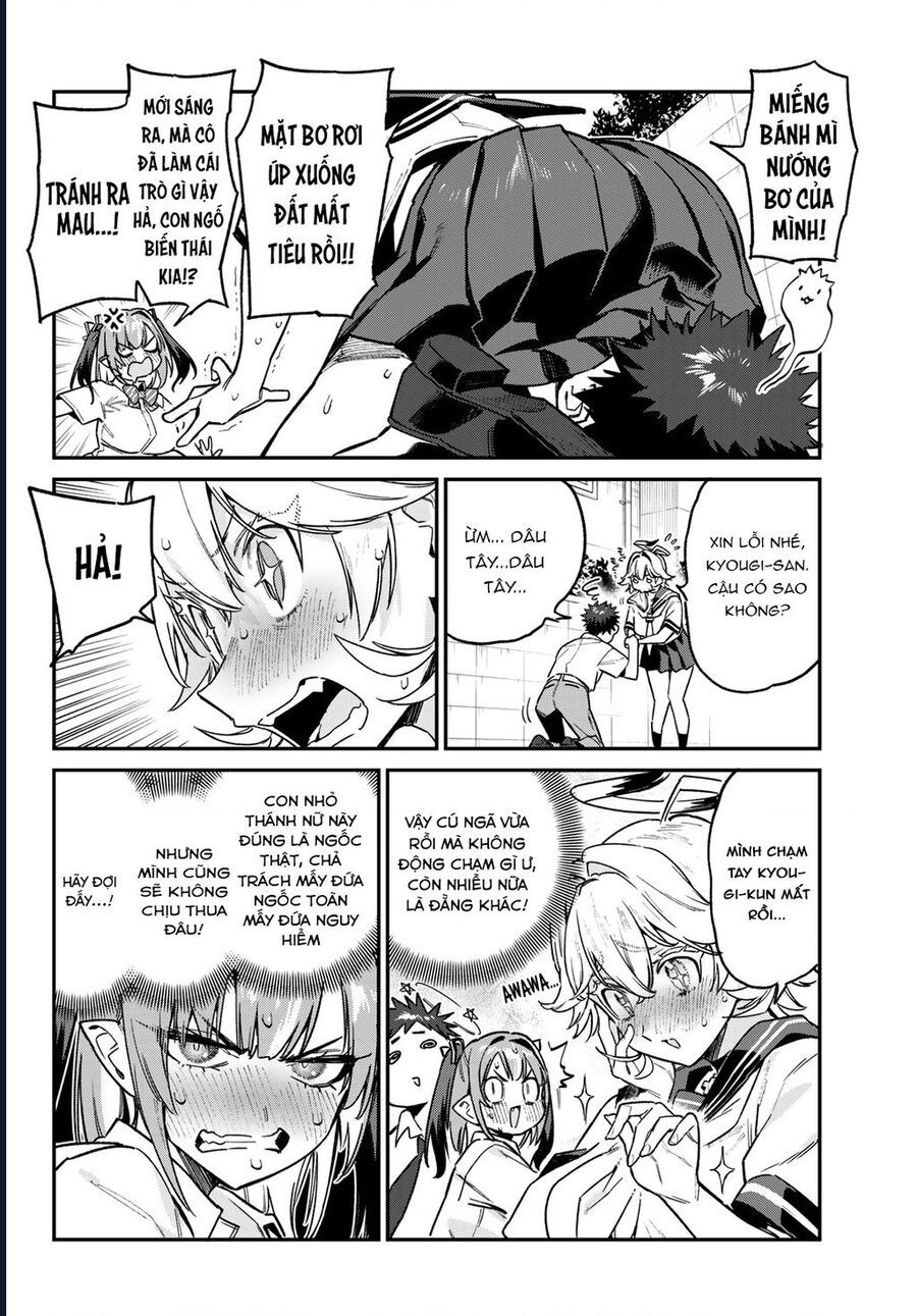 Kanan-sama wa Akumade Choroi Chap 71 - Next Chap 70