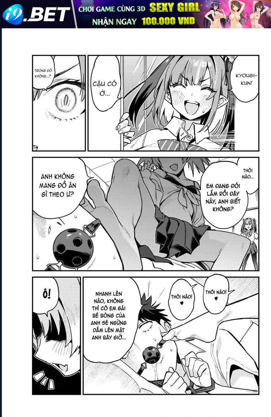 Kanan-sama wa Akumade Choroi Chap 71 - Next Chap 70