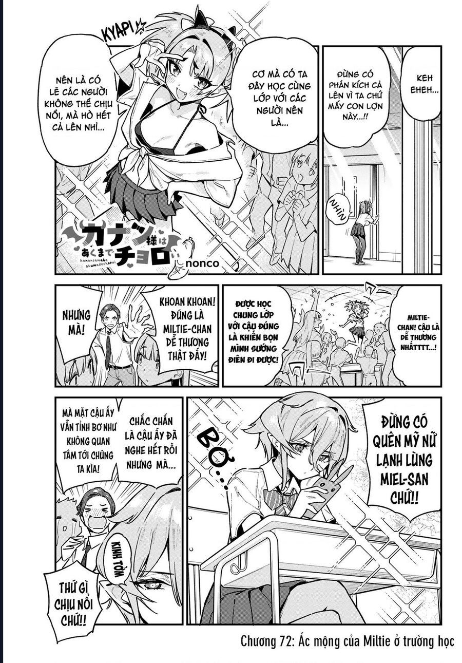 Kanan-sama wa Akumade Choroi Chap 72 - Next Chap 71