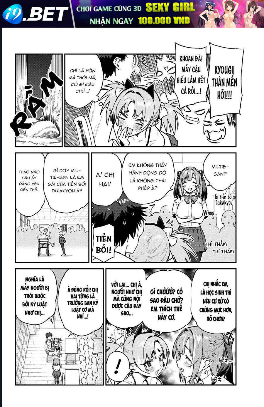 Kanan-sama wa Akumade Choroi Chap 72 - Next Chap 71