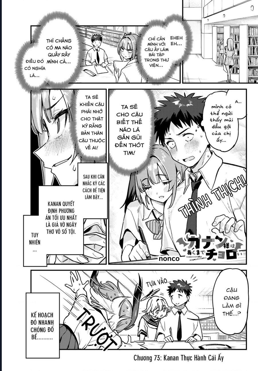 Kanan-sama wa Akumade Choroi Chap 73 - Next Chap 72