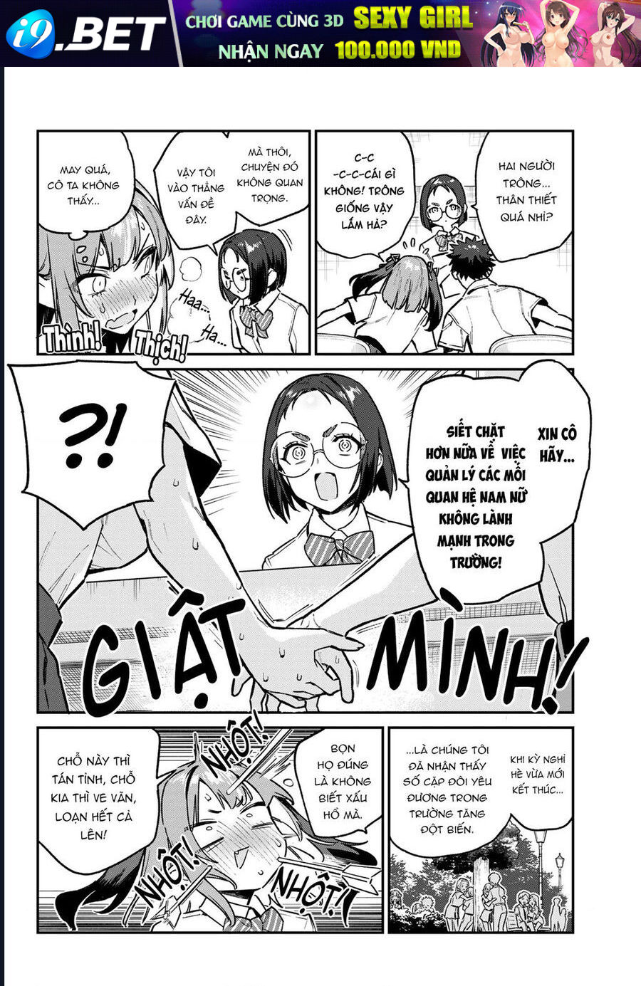 Kanan-sama wa Akumade Choroi Chap 75 - Next Chap 74