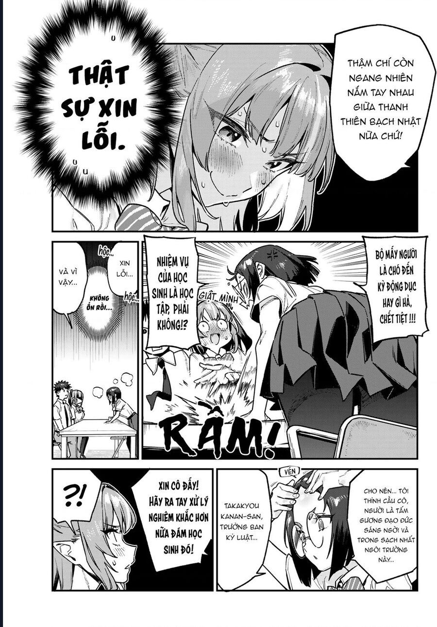 Kanan-sama wa Akumade Choroi Chap 75 - Next Chap 74