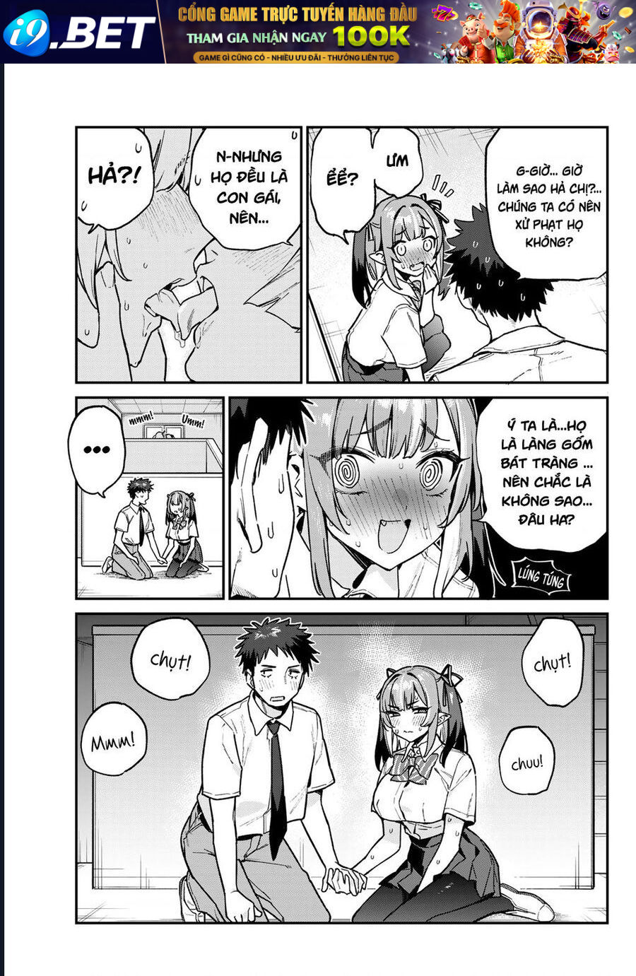 Kanan-sama wa Akumade Choroi Chap 76 - Next Chap 75