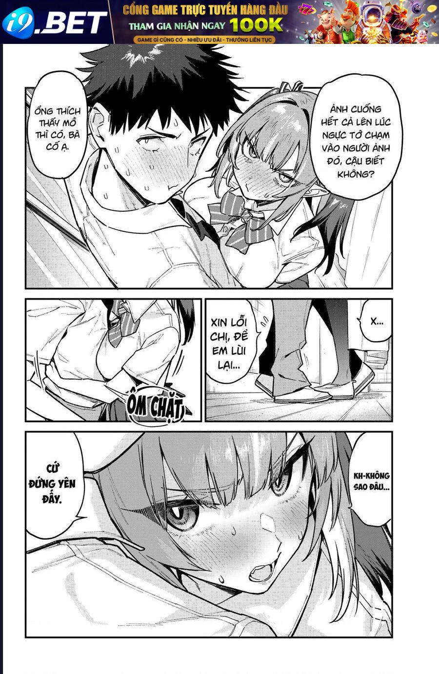 Kanan-sama wa Akumade Choroi Chap 77 - Next Chap 76